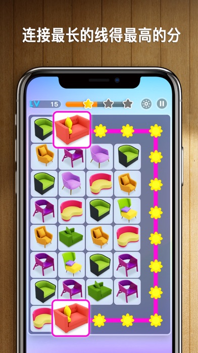 我连连看特牛游戏图3