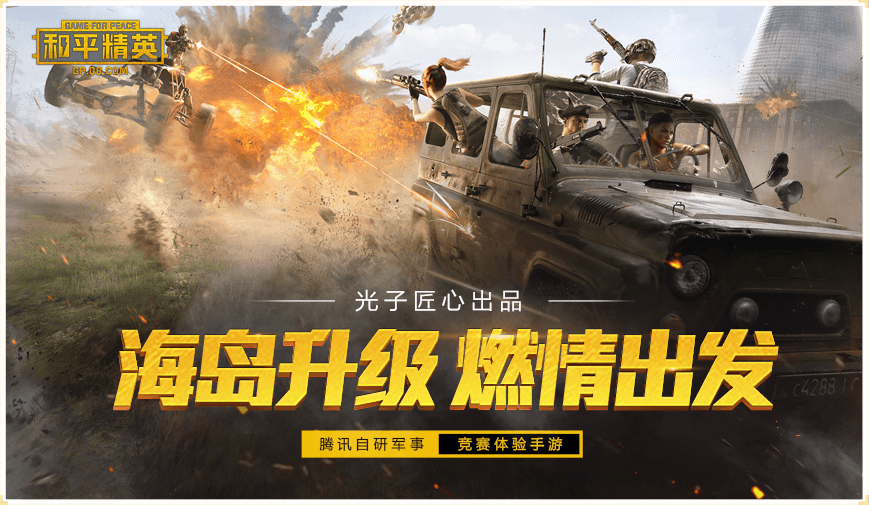 yql灵敏度生成器安卓版appv1.6.6图2