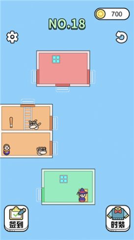 营救大师安卓版图3