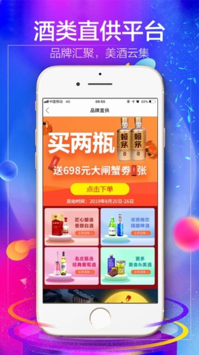 云甲联盟app手机版图2