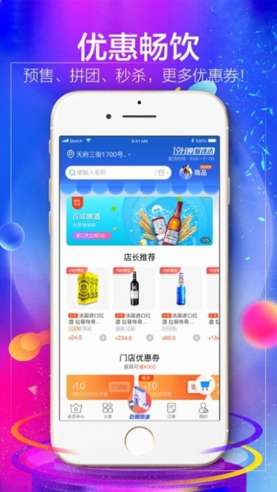 云甲联盟app手机版图3