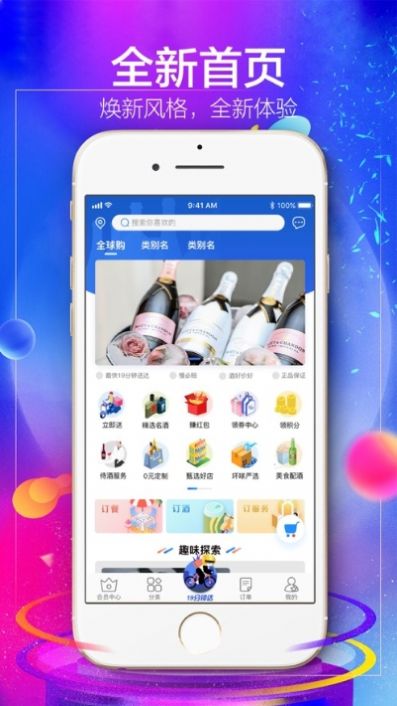 云甲联盟app手机版图1