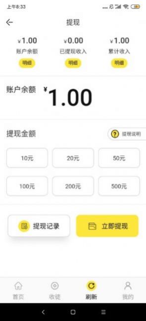 丝瓜阅读app官方版图3