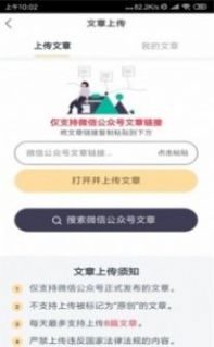 丝瓜阅读app官方版图1