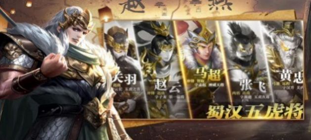 战豪无双手游官网版图2