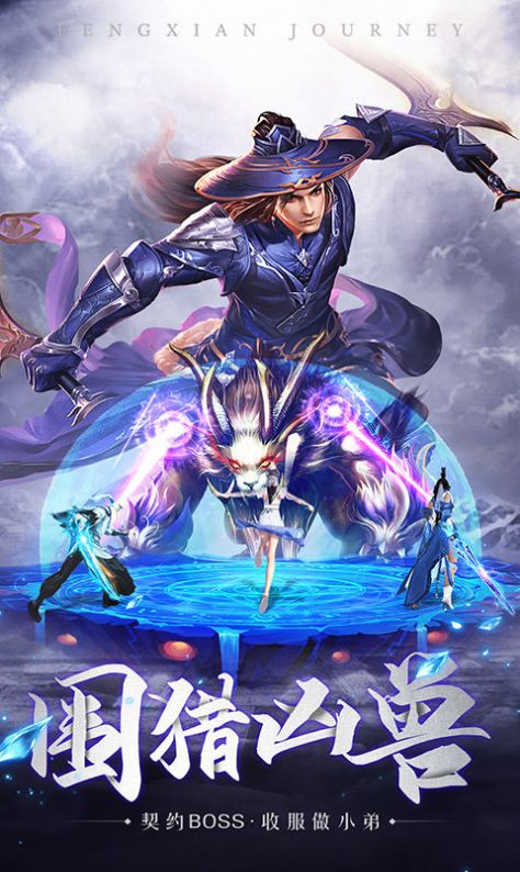 星空剑尊手游官网版图2