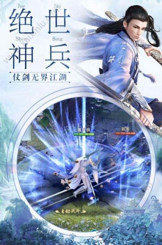 琉璃如歌手游官方安卓版图1