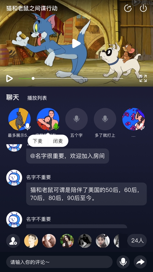 U哩app安卓版图2