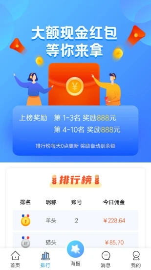 云赏app官方版图2