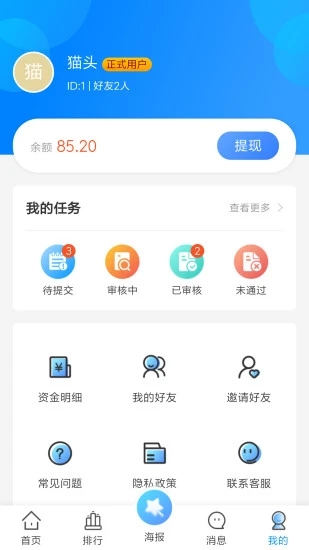 云赏app官方版图3