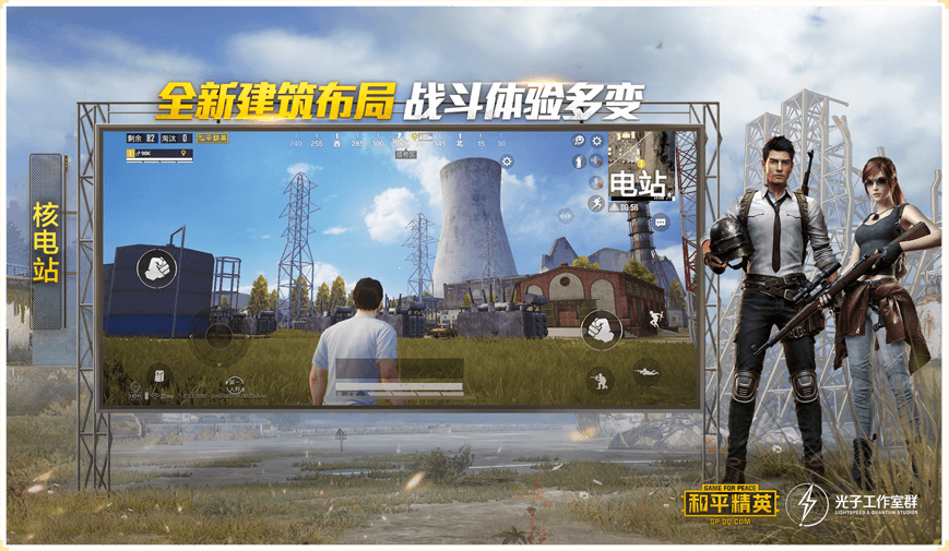 yql灵敏度生成器安卓版appv1.6.6图3