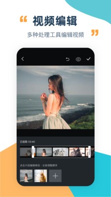 短视频格式工厂app图片1