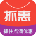 抓惠app手机版