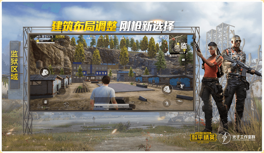 yql灵敏度生成器安卓版appv1.6.6图1
