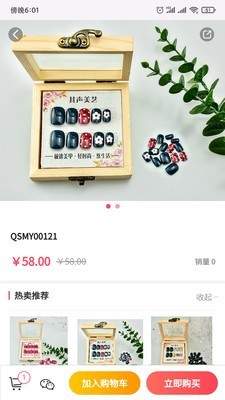 其声美艺app手机版图3