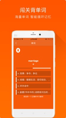 大熊英语app官方版图1