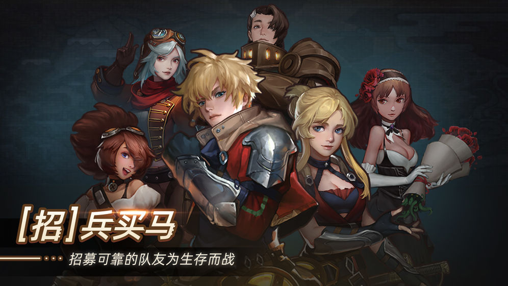 无昼之海手游图片1