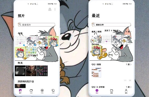 猫和老鼠特别版图2