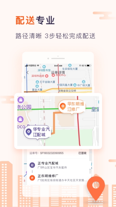 小狮哥app官方版图3