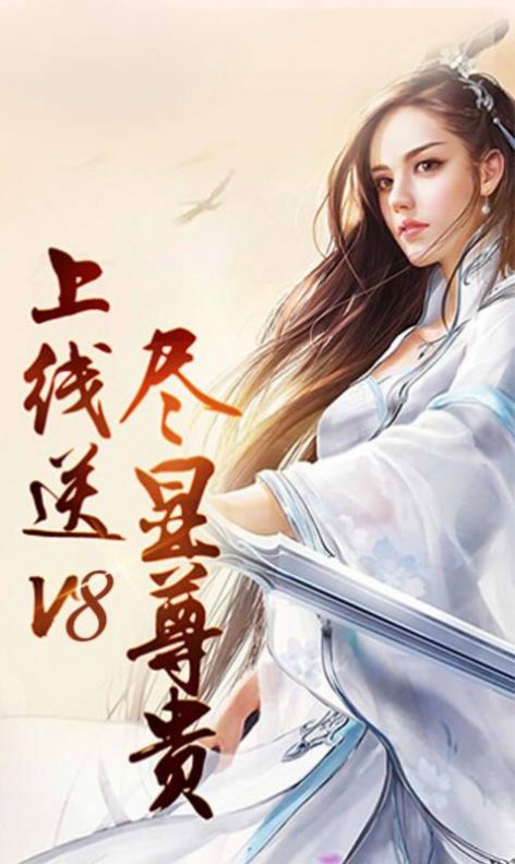 仙王隐于世手游官网版图2