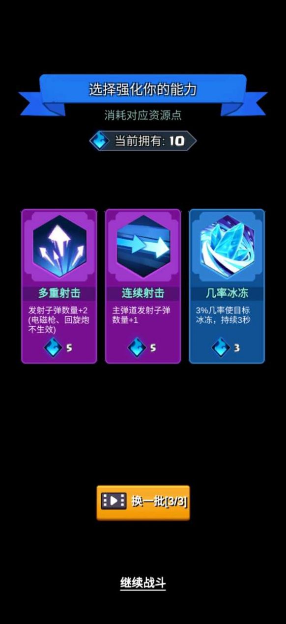 王牌枪神游戏安卓版图1