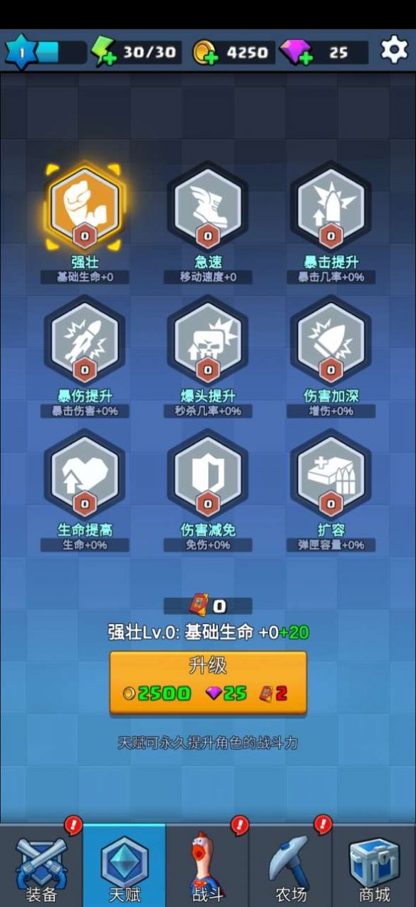 王牌枪神版图片2