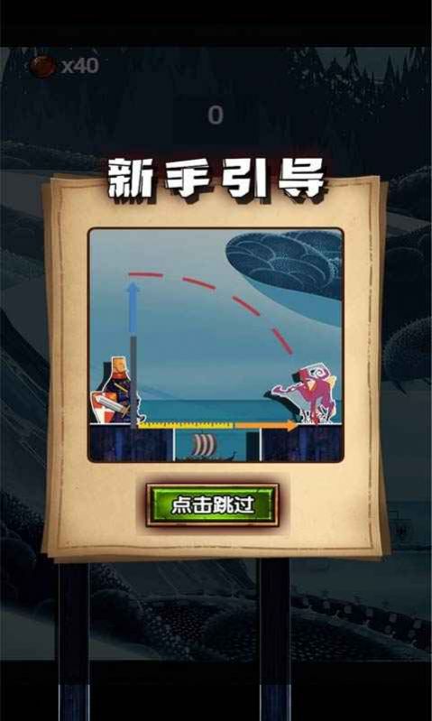光剑战纪游戏图片1