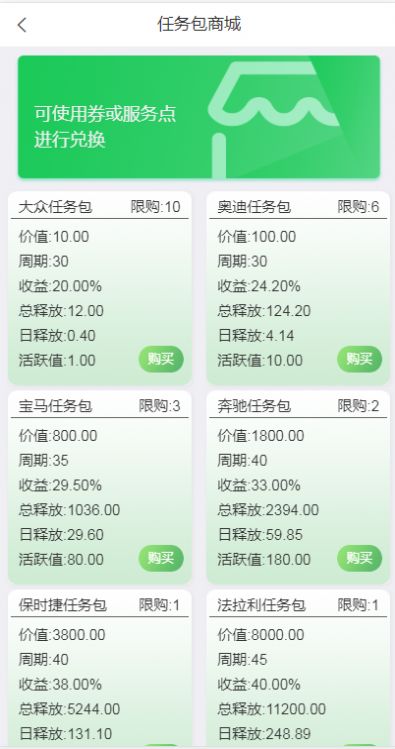 Miti ii035.bxB5fp软件下载最新版图1