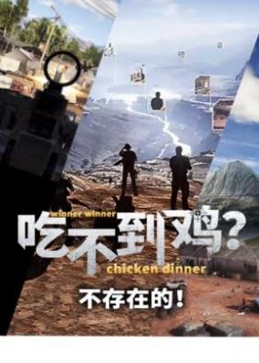 断崖新框架美化包APP官方版图2