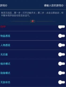 断崖新框架美化包APP官方版图1
