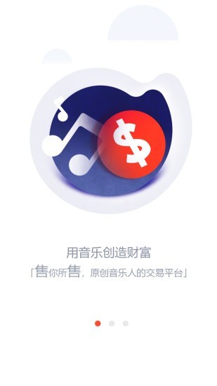 银河橙音乐app图1