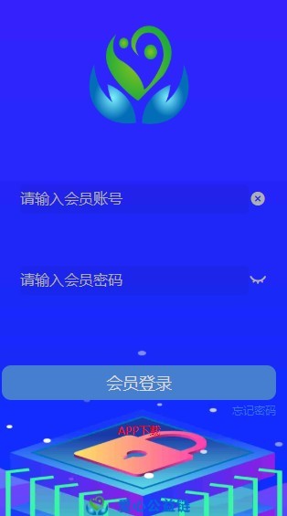 ATB爱心公益链app官方版图2