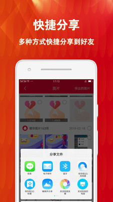 微痕迹清理恢复大师app图1