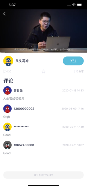 火星视频大全app图片1