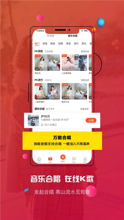 媲客短视频app手机版图2