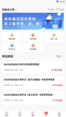 网课在线图3