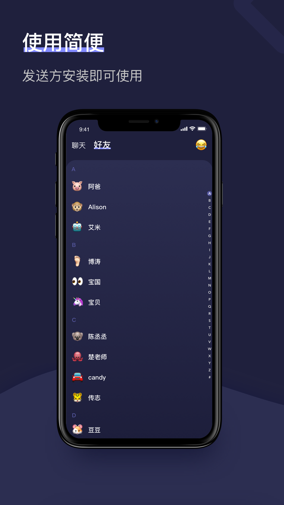 左耳树洞app官网版图3