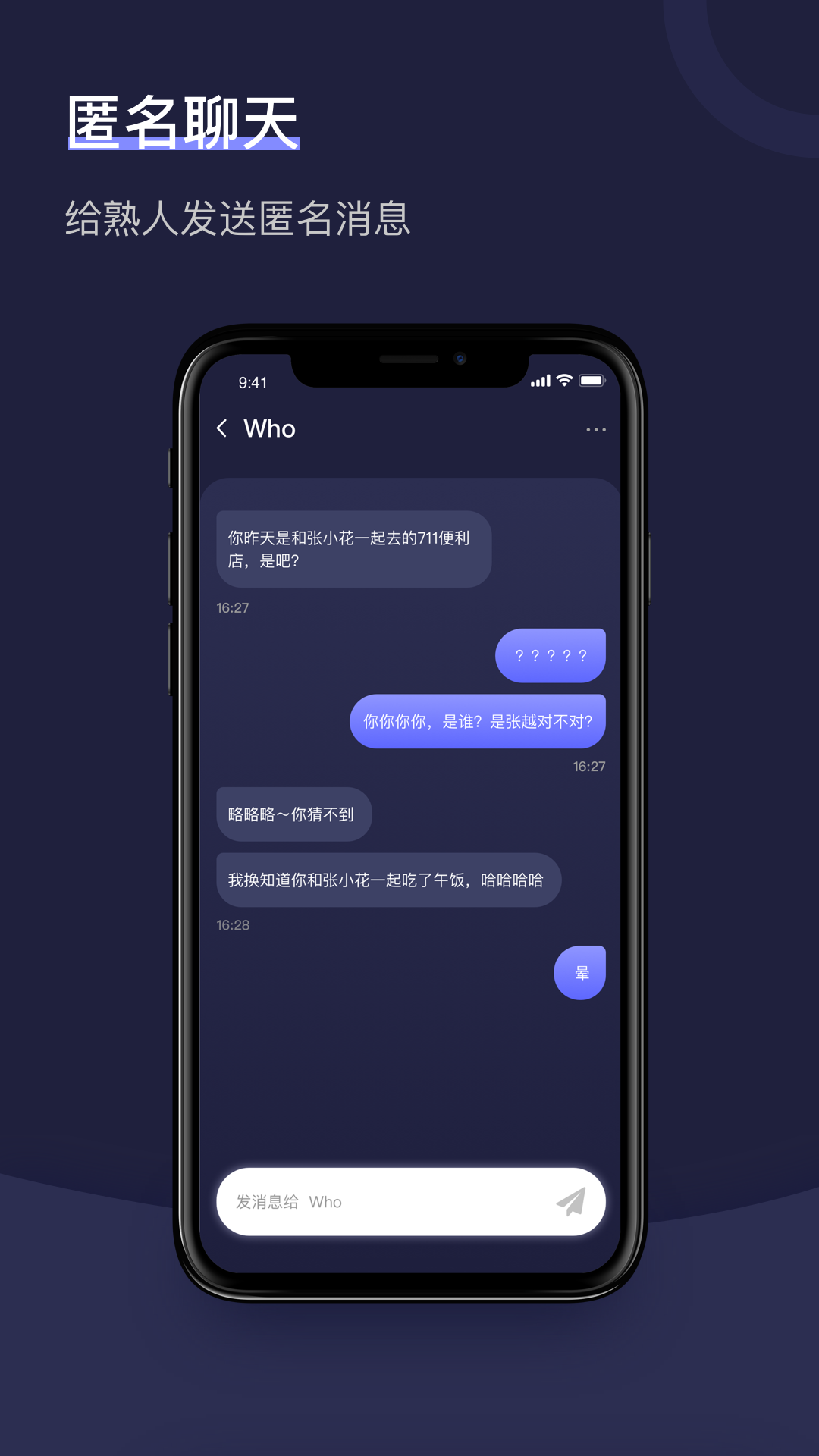 左耳树洞app官网版图2