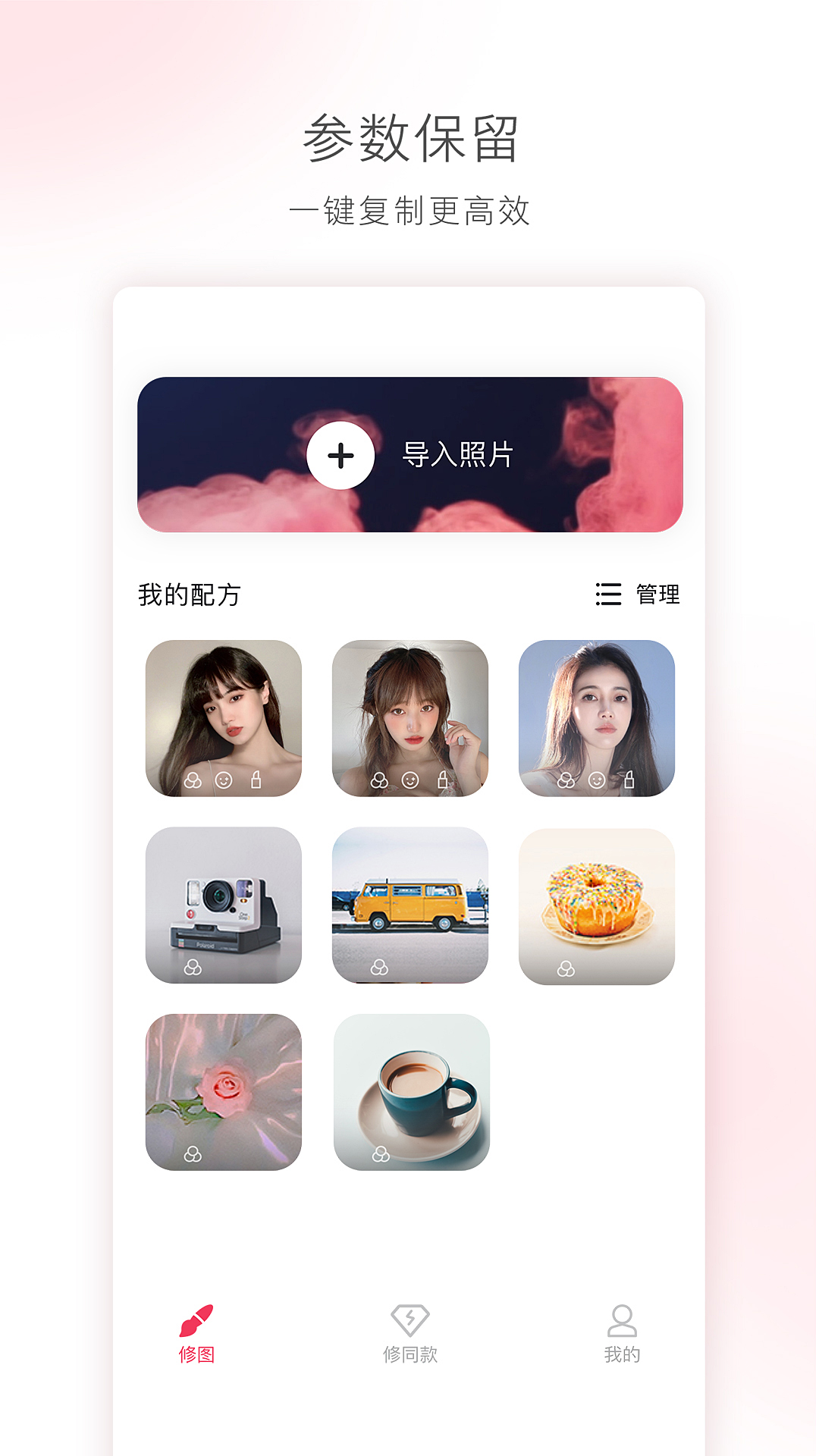轻图app图片2