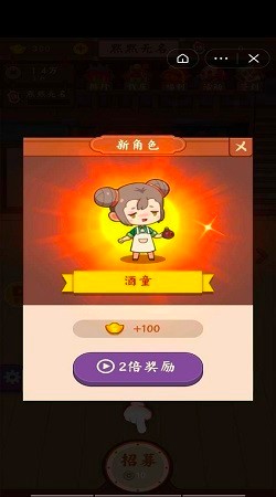 抖音酒后那点事图片1