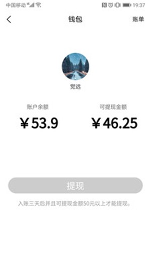闪叫骑手图1
