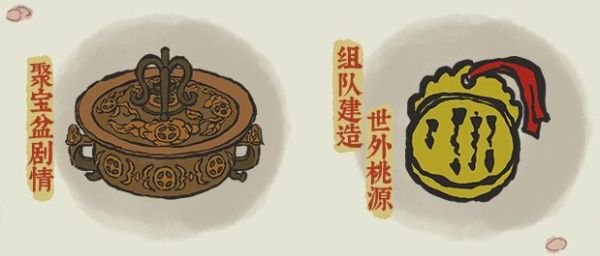 江南百景图探秘桃花村全攻略 探秘桃花村玩法技巧图片1