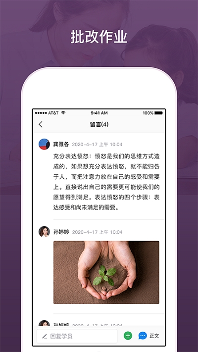 建构工作台app图3