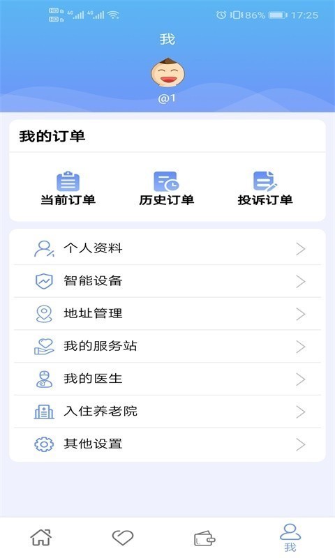 共享福app图2