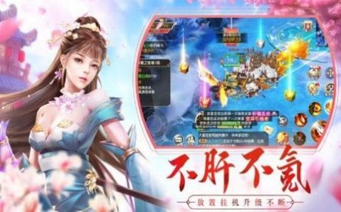 妖怪拿命来手游图片1