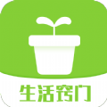 生活窍门app手机版