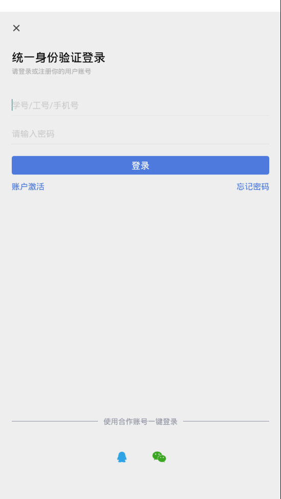 大工商app官方版图1