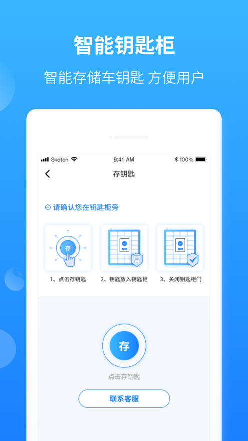 虾洗冼车app图2