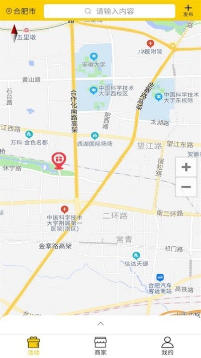 户外拓展app官方版图2