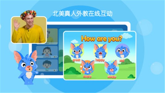 声希AI课app图片1